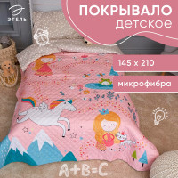  1.5-  Magic, 145 210 , 