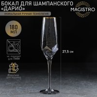     Magistro , 180 , 7x27,5 ,  