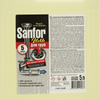     Sanfor,  , 5 