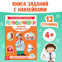  .  , 12 ., 4+