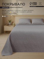   Gentle Wave, 240 260 , -