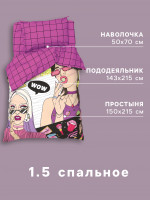   1.5-  Beautiful Girl, 