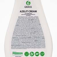   Azelit,     , 500 