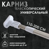      , 110-200 , ,  