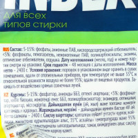       Index, 2,4 