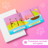 ��������� ��� ������� ����� ������� ���������� � �����������, 4 ��. �� 16 ���.