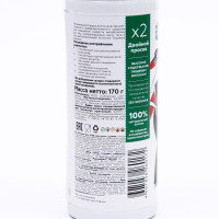 ��������� ��������� ������� ������, 170 �