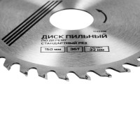     ,  , 150 32  (  22.20,16), 36 