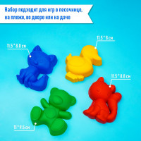    , 11 : 8 , , , , 