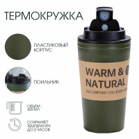 �����������, 420 ��, Casual, ������