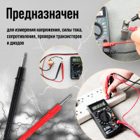  , Dt-830b, Acv/dcv, Dca, 200-2 
