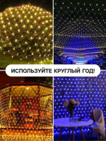   2   3 , Ip44, ,  , 384 Led,  , 220 