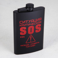 -  Sos, 270 