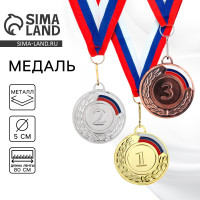 ������ �������� 002, D= 5 ��. 3 �����. ���� ������. � ������