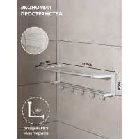 ����� �������� � ���������� ���������, 5 ����������� �������, 59,5x20,5x15 ��, ��������