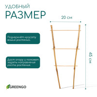 �������, 45 20 1 ��, ������, �����������, Greengo