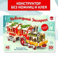  3d  ,   , 45 