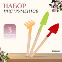  , 3 : , , ,  20 , Greengo
