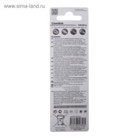   Camelion Mercury Free, Ag0 (lr521, 379)-10bl, 1.5, , 10 .