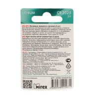   Mirex, Cr2025-2bl, 3, , 2 .