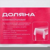        ,  137 ,  20 ,   0,2 