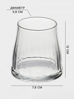  Luminarc Bucolique, 330 , , 