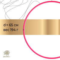     Grace Dance, , D=65 ,  