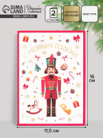 �������� �� ����������� ������� �� ����� �����, ��������, 11.5 � 16 ��