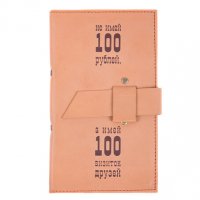 3- .   100    ..