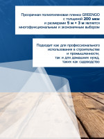  ,  200 , , 5   3 ,  (1.5    2),  50% , Greengo