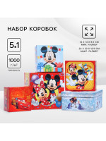   5  1, Disney, 14 14 8.5 - 22 22 12.5 