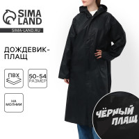 �������� �������� ������� ������� �����, �� ������, ������ 50-54, ���� ������