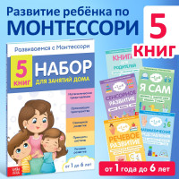       ,  5 .