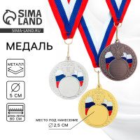 ������ ��� ��������� 067, D= 5 ��., ��������. ���� �������. � ������