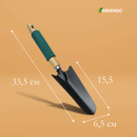   Greengo,  33.5 ,  6.5 ,    