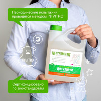     Synergetic, ,   , , 2.75 