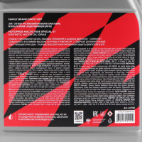  Lavr Moto Ride Special 4 10w40 Sn, 4  Ln7748