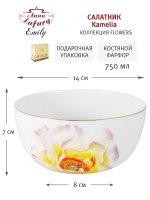 �������� Kamelia, 14 ��, 0,75 �