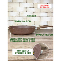   Panairo Barbara,  Soft-touch, D=22 