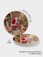     , 2 ., D=25.5 , ,  , 