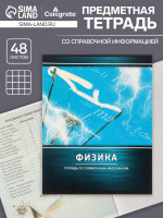  , 48    Calligrata, . ,  