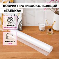 ������ ����������������� ������ �������, 45x90 ��, ���� ����������