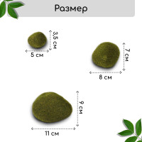  ,  , ,  6 ., , Greengo