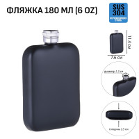   ,  , , , 180 , 6 Oz. 