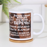 ������ ���������� "���� ������� ������ � ����", C ����������