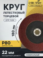    , 180 22 , 80