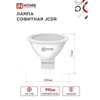   In Home Led-jcdr-vc, Gu5.3, 11 , 230 , 6500 , 990 