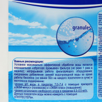 ��������������� �������� "���������" ��� ���� � ��������, �����,  4 ��