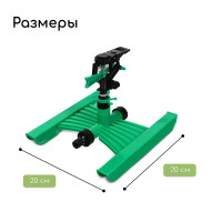  ,  , , , Greengo