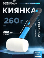  ,  ,  , 260 
